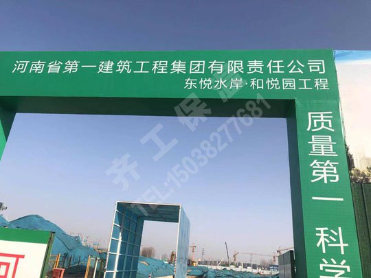 岩棉保温板用途有哪些
